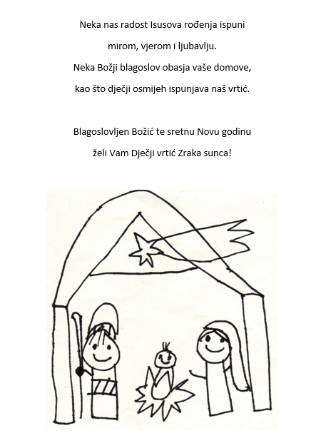 Čestika Božić 2025